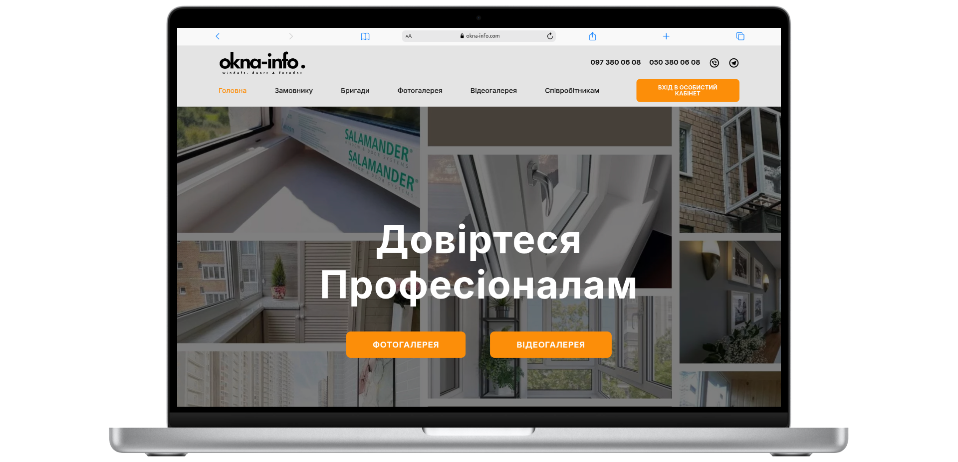 Project