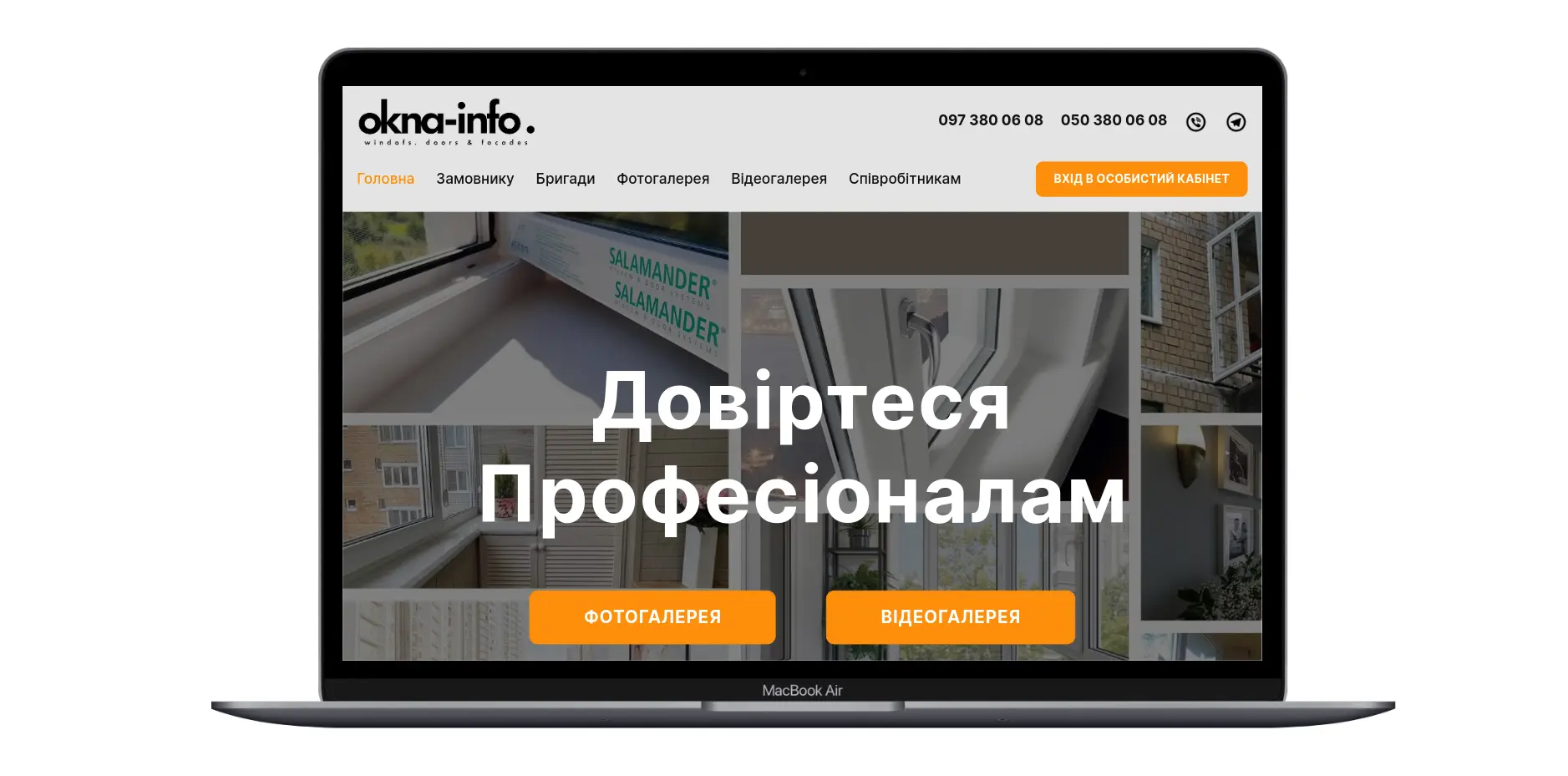 Project