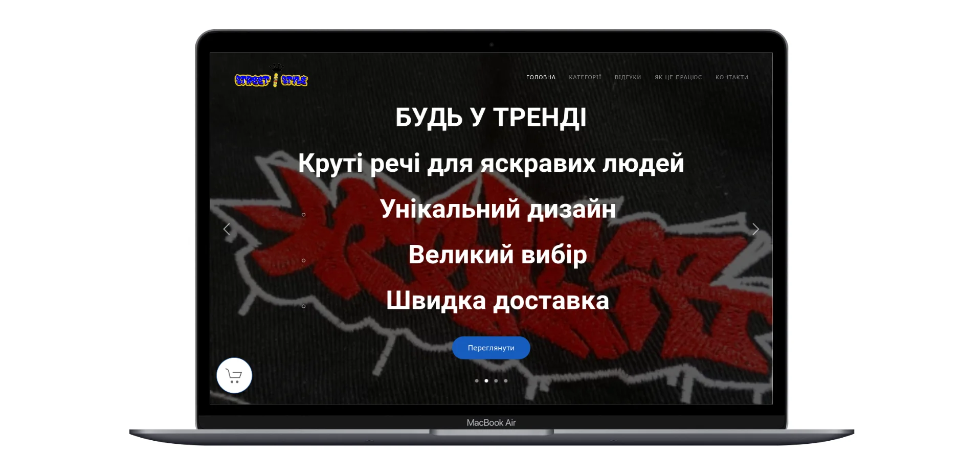 Project