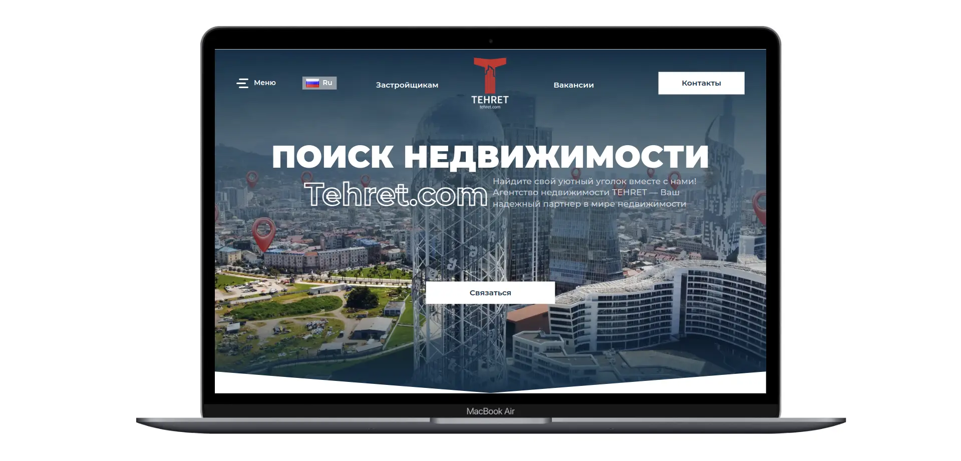 Project