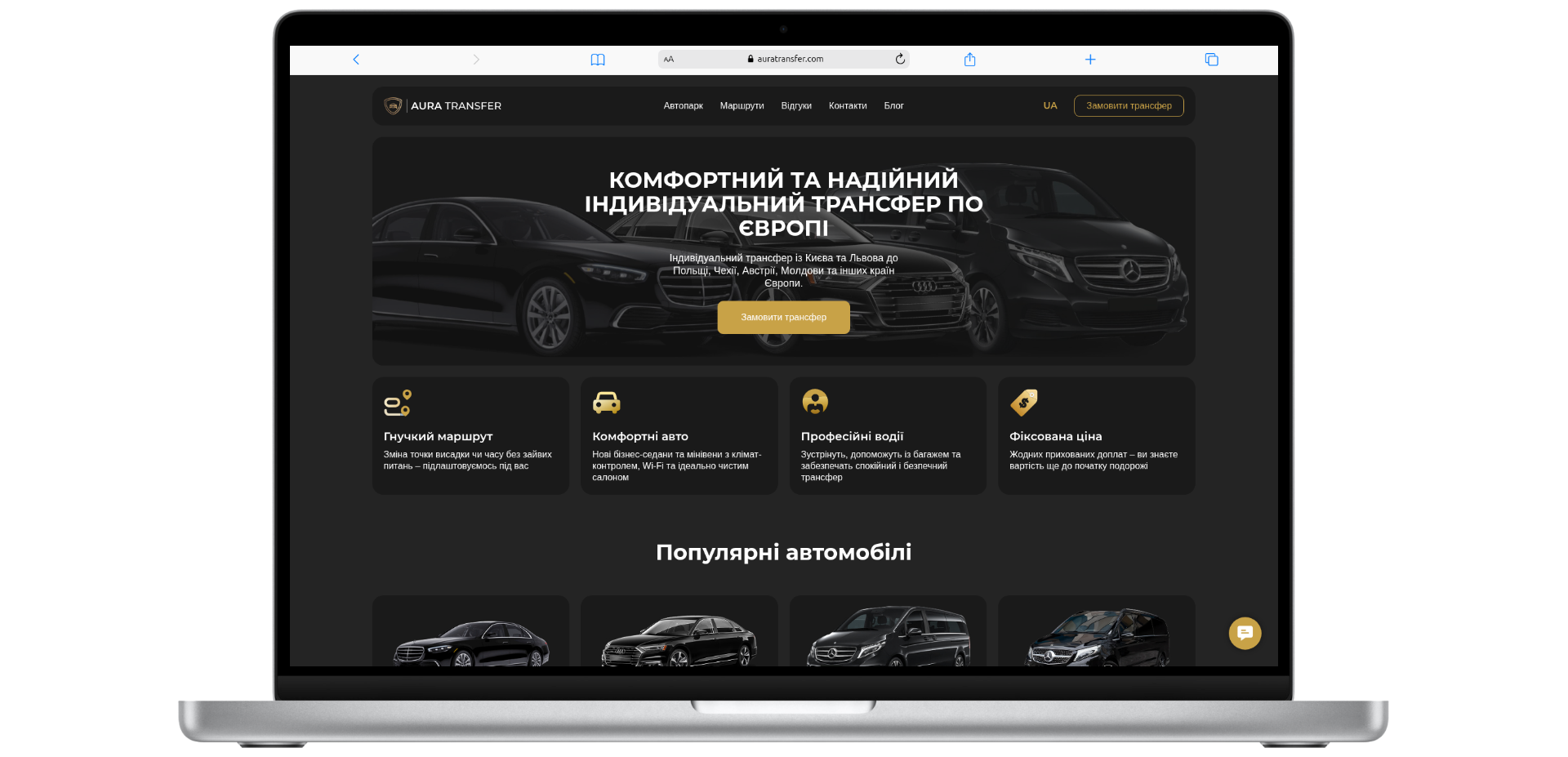 Project